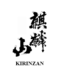 Kirinzan