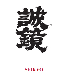 Seikyo