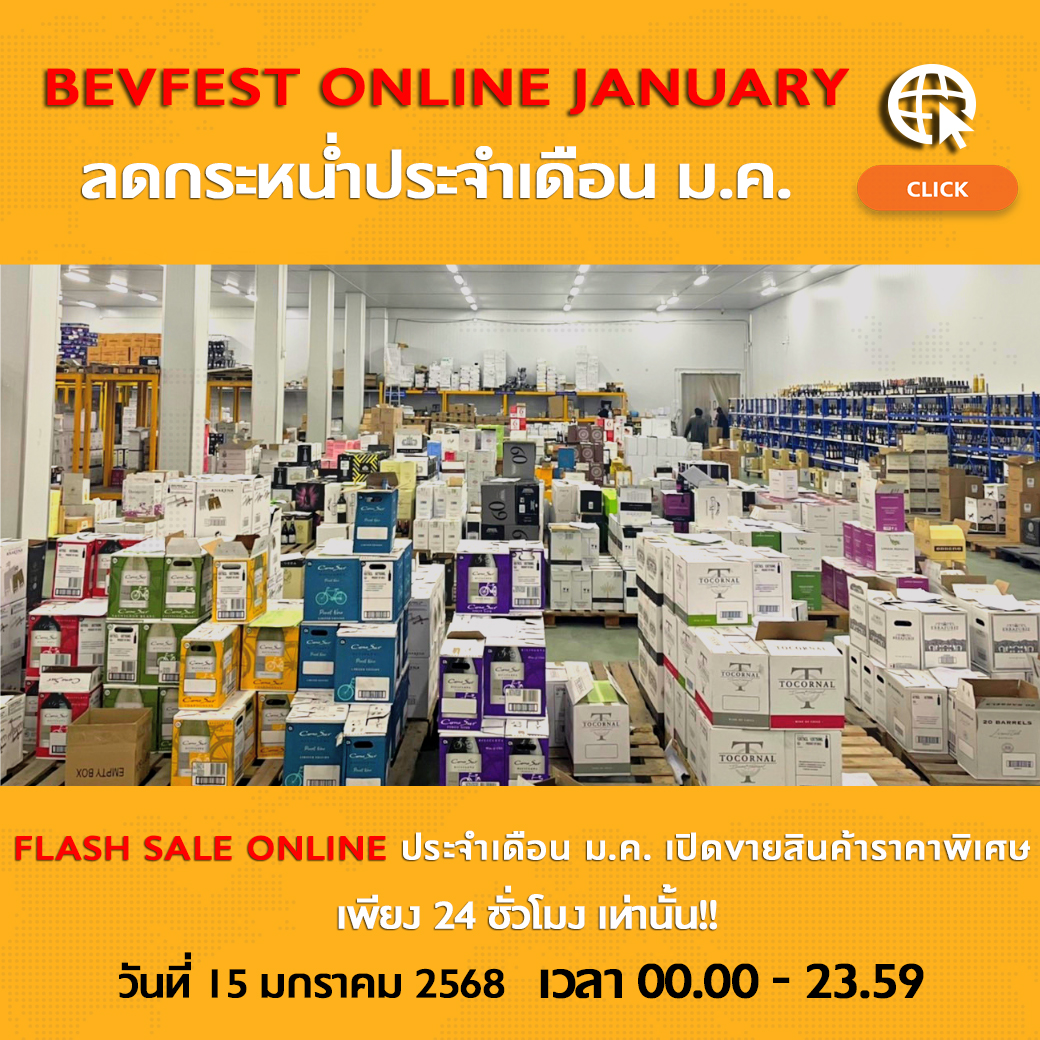 BB&B | BEVFEST ONLINE JANUARY 15/01/2025