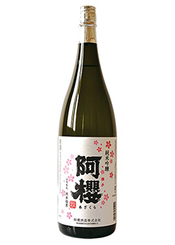 AZAKURA Junmai Ginjo