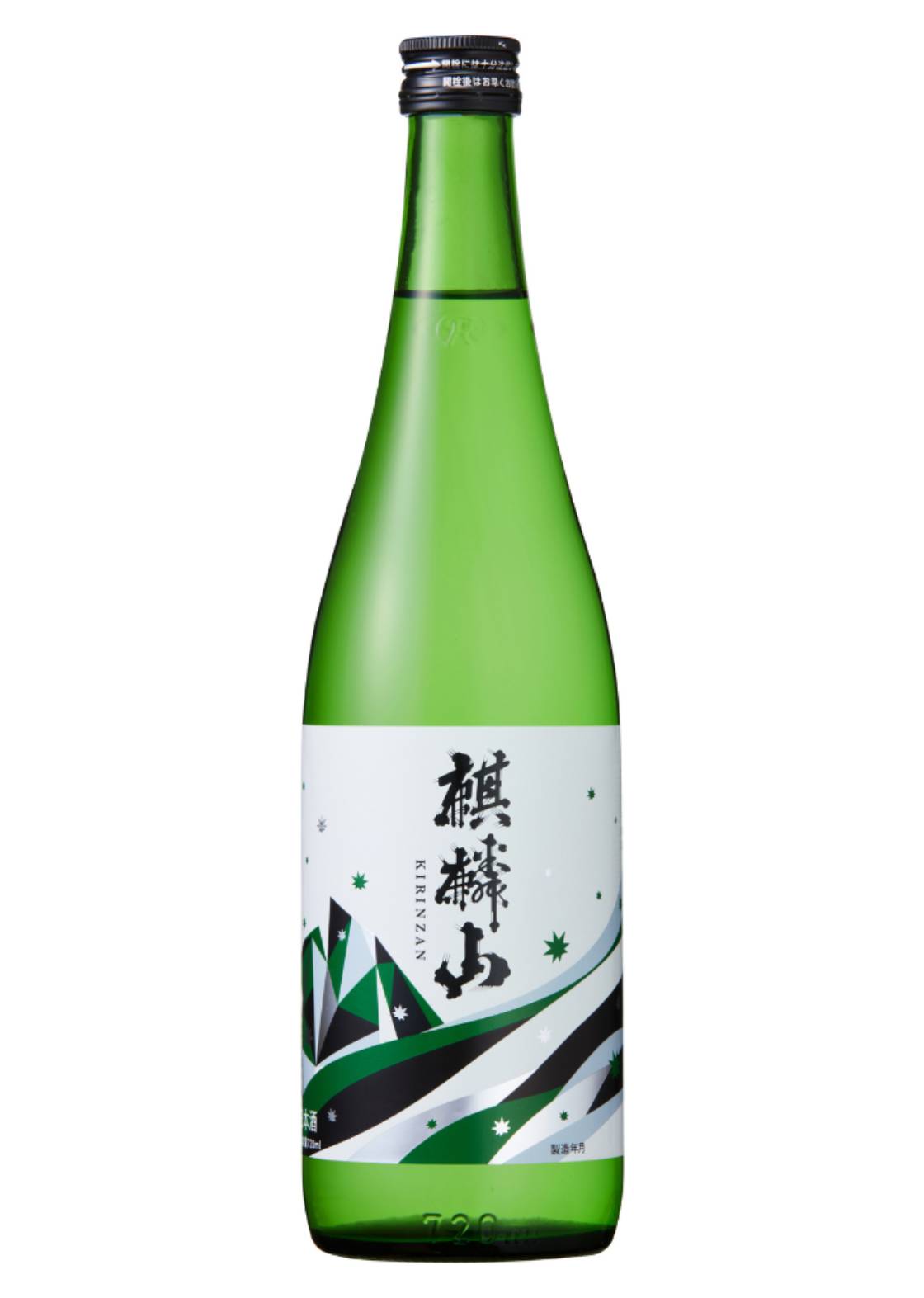 KIRINZAN Beneath The Snow