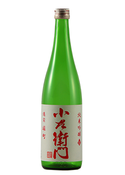 KOZAEMON Junmai Ginjo Bizen Omachi