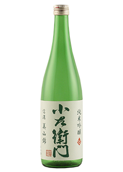 KOZAEMON Junmai Ginjo Shinano Miyama-Nishiki