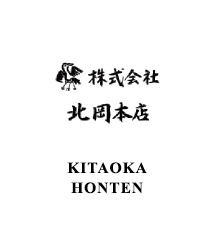 Kitaoka Honten
